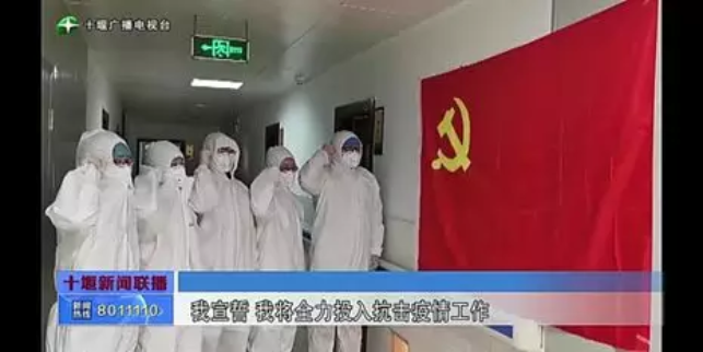 【抗疫一线的国药人】疫情面前 党员当先